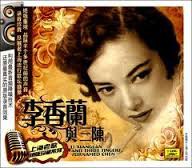 SHANGHAI LADIES: Music for a global world